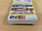 Pocket Densha 2 BOXED GameBoy Game Boy Japan - UD4758