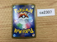 CA2307 FalinksV Fighting RR S4a 102/190 Pokemon Card TCG Japan