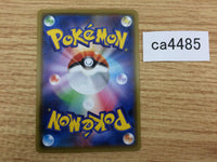 CA4485 Rillaboom V Grass RR S4a 009/190 Pokemon Card TCG