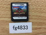 Shounen Sunday x Shounen Magazine Nettou! Dream Nine Nintendo DS Japan - FG4833