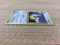cb4551 Pidgey NormalFlying - OP1 16 Pokemon Card TCG Japan