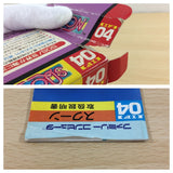 Sqoon BOXED NES Famicom Japan - UB8949