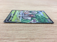 CA4485 Rillaboom V Grass RR S4a 009/190 Pokemon Card TCG