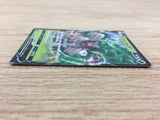 CA4485 Rillaboom V Grass RR S4a 009/190 Pokemon Card TCG