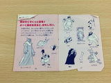 Mickey Mouse II 2 BOXED GameBoy Game Boy Japan - UD1938
