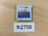 Vanguard Ride to Victory Nintendo 3DS Japan - FH2758