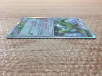 CC5542 Flygon delta GrassMetal Rare Holo PCG7 003/052 Pokemon Card TCG Japan