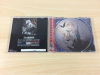 df2452 Castlevania Symphony of the Night Dracula X Sega Saturn Japan