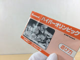 Hyper Olympic BOXED NES Famicom Japan - UB8366