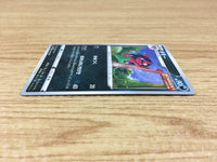ca1340 Morgrem Darkness U S6a 053/069 Pokemon Card TCG Japan