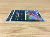 ca1340 Morgrem Darkness U S6a 053/069 Pokemon Card TCG Japan