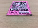 Super Momotaro Dentetsu Momotetsu Peach Boy BOXED GameBoy Game Boy - UB6675