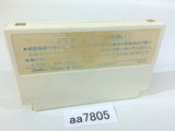 AA7805 Takahashi Meijin no Boukenjima NES Famicom Japan