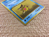 Staryu Water - OP1 120 Pokemon Card TCG Japan - CB8303