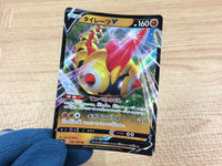 CA2307 FalinksV Fighting RR S4a 102/190 Pokemon Card TCG Japan