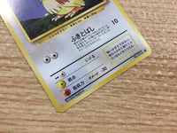 cb4551 Pidgey NormalFlying - OP1 16 Pokemon Card TCG Japan