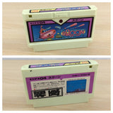 Sqoon BOXED NES Famicom Japan - UB8949
