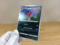 ca1340 Morgrem Darkness U S6a 053/069 Pokemon Card TCG Japan