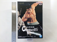 ob3691 Unopened Jujutsu Kaisen Aoi Todo Banpresto Boxed Figure Japan