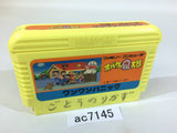 Obake no Q Taro Wan Wan Panic NES Famicom Japan - AC7145