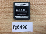 Final Fantasy The 4 Heroes of Light Nintendo DS Japan - FG6498