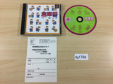 Soukoban Basic PS1 Japan - DG1788