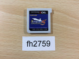Ace Attorney 5 Nintendo 3DS Japan - FH2759