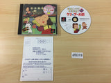 DF8319 Kuma No Puutarou PS1 Japan