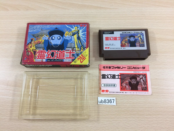 UB8367 Reigendoushi Mr. Vampire BOXED NES Famicom Japan – J4U.co.jp