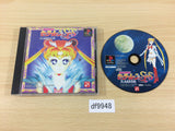 df9948 Sailor Moon Super S Shin Shuyaku Soudatsusen Limited PS1 Japan