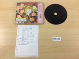 DF8319 Kuma No Puutarou PS1 Japan