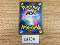 ca1341 Morgrem Darkness U S6a 053/069 Pokemon Card TCG Japan