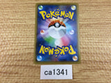 ca1341 Morgrem Darkness U S6a 053/069 Pokemon Card TCG Japan