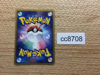 cc8708 Trapinch delta Grass C PCG7 001/052 Pokemon Card TCG Japan