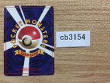 CB3154 Rattata Normal - OP1 19 Pokemon Card TCG Japan