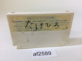 Doraemon NES Famicom Japan - AF2589