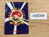 CB8304 Poliwag Water - OP1 60 Pokemon Card TCG Japan