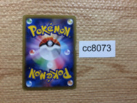 CC8073 Pikachu Electric PROMO PROMO 259/XY-P Pokemon Card TCG Japan