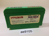 GeGeGe no Kitaro Youkai Daimakyou NES Famicom Japan - AE9105