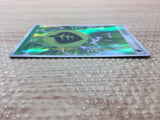 CC5543 Grass Energy I - PCG7 GrassEnergy Pokemon Card TCG Japan
