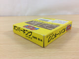 UC5291 Bomber King scenario 2 Blaster Master Boy BOXED GameBoy Game Boy Japan