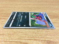 ca1341 Morgrem Darkness U S6a 053/069 Pokemon Card TCG Japan