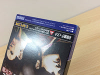 FG3178 Biohazard Resident Evil Code Veronica X Kanzenban BOXED GameCube Japan