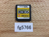 Zaidanhoujin Nippon Kanji Nouryoku Kentei Kounin KanKen Nintendo DS - FG5766