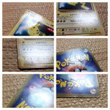 CC8073 Pikachu Electric PROMO PROMO 259/XY-P Pokemon Card TCG Japan