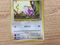 CB3154 Rattata Normal - OP1 19 Pokemon Card TCG Japan