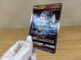 ca1024 Ultra NecrozmaGX Dragon RR SM12a 101/173 Pokemon Card Japan
