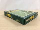 Daisenryaku BOXED GameBoy Game Boy Japan - UD6909