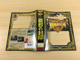 Miracle Warriors Seal of the Dark Lord Haja BOXED NES Famicom Japan - UA9510