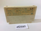 Doraemon NES Famicom Japan - AF2590